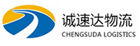 温州到西乡塘区物流公司